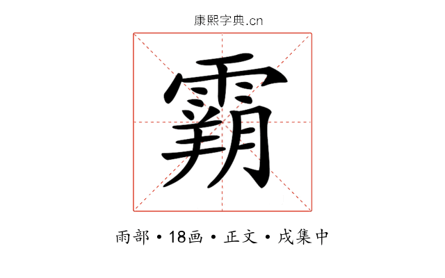 𩄤