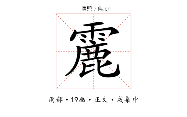 𩅄