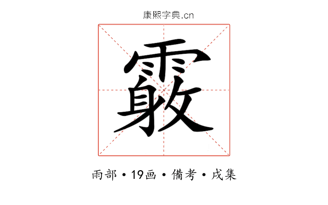 𩅓