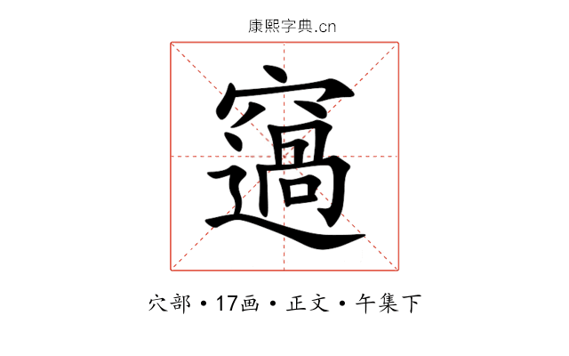 䆼