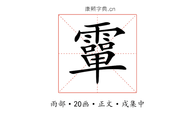 𩅦