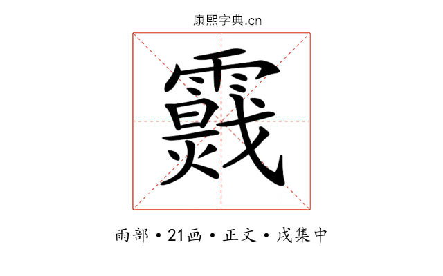 𩆉