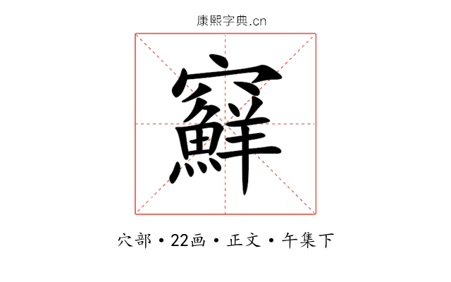 䇁