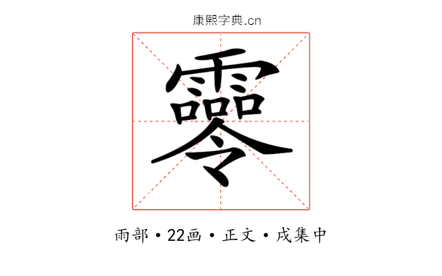 𩆖