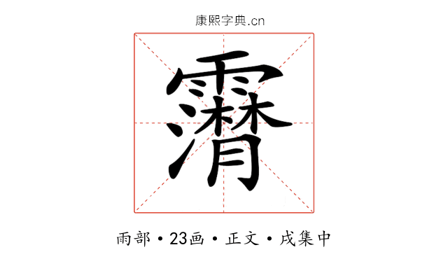 𩆤
