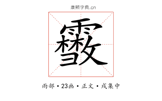 𩆥