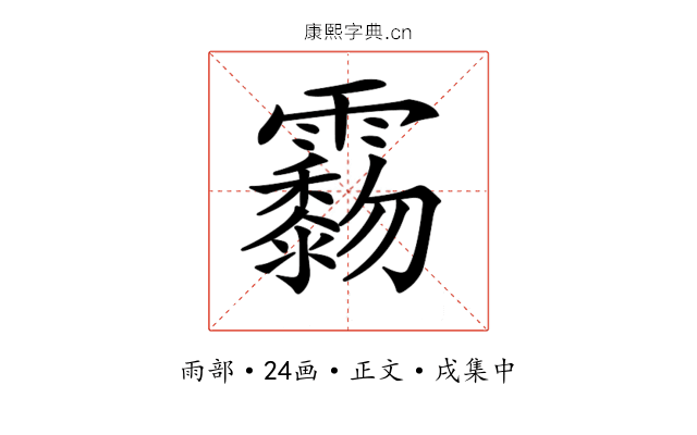 𩆲