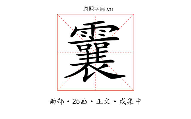 𩆶