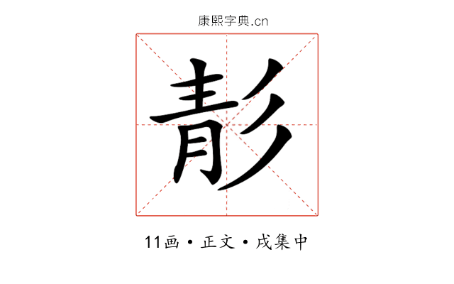 𩇕