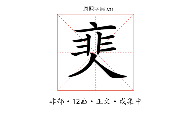𩇰