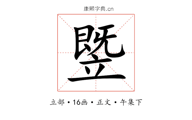 䇒