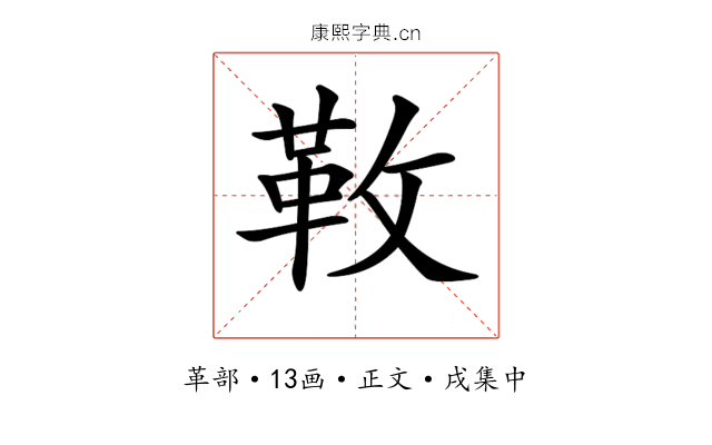 𩉩