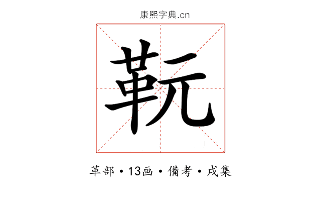 𩉯