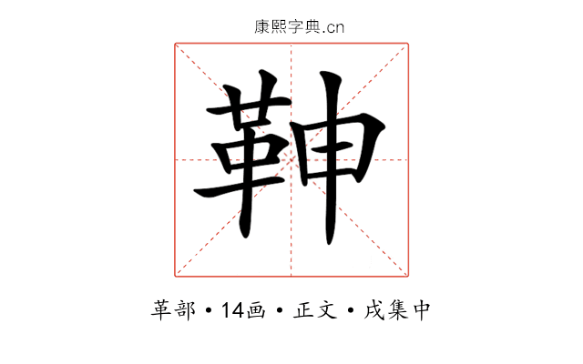 𩉼