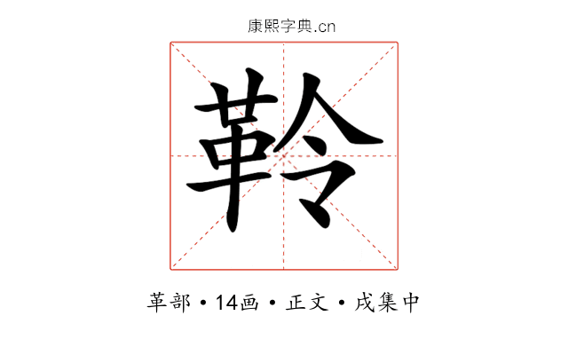 𩊂