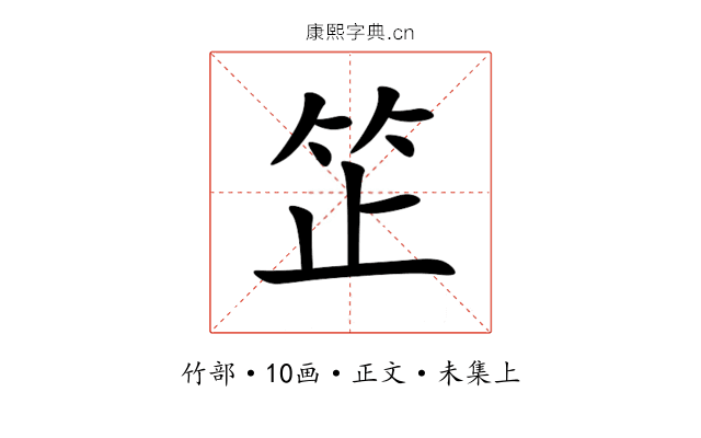 䇛