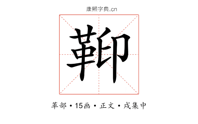 𩊕