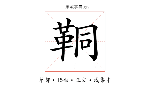 𩊗