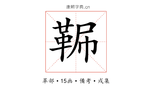 𩊧