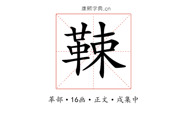 𩊯