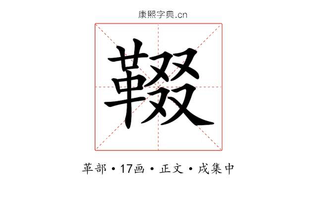 𩋁