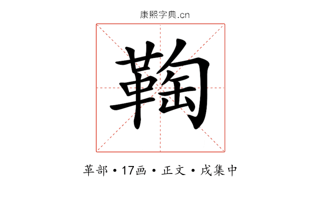 𩋃
