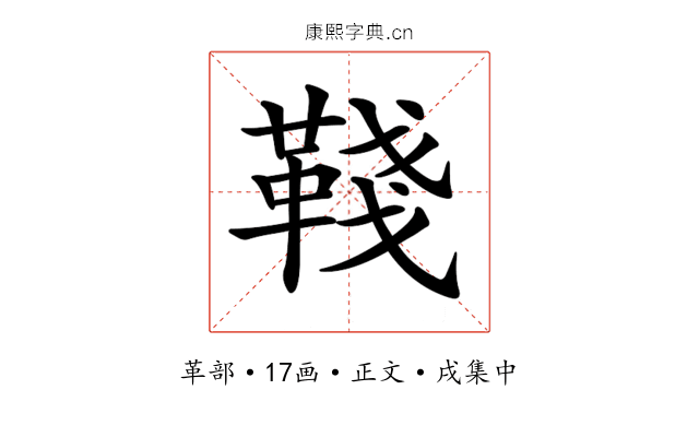 𩋋