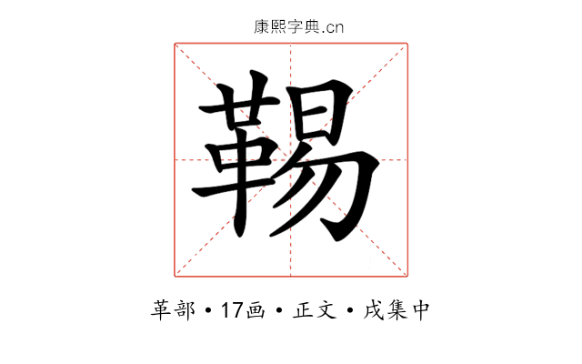 𩋌