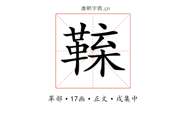 𩋑