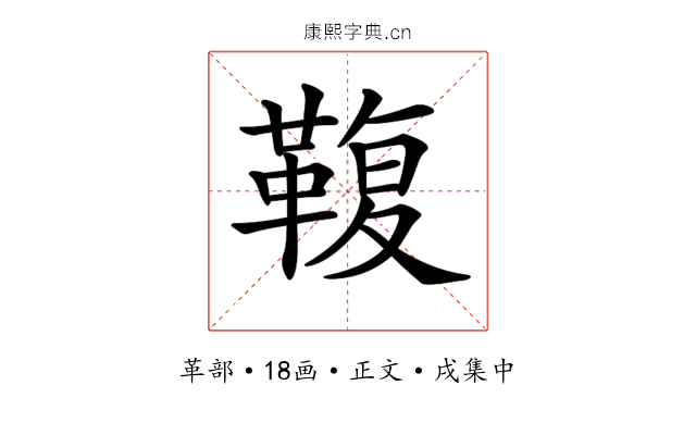 𩋟