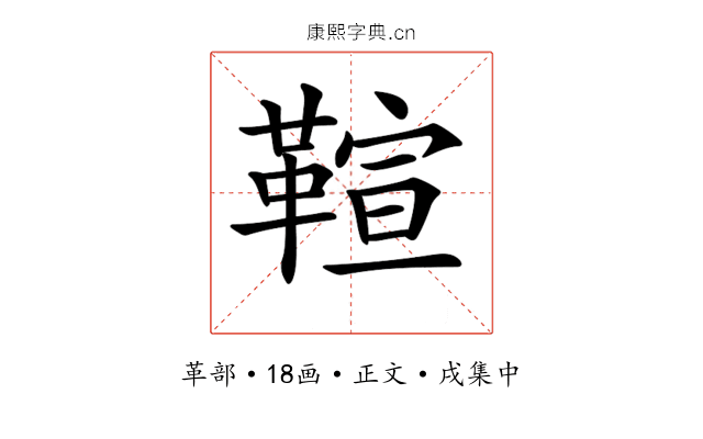 𩋢