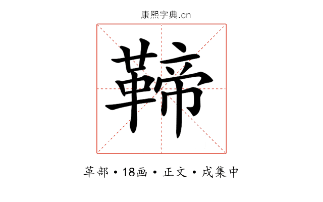 𩋣