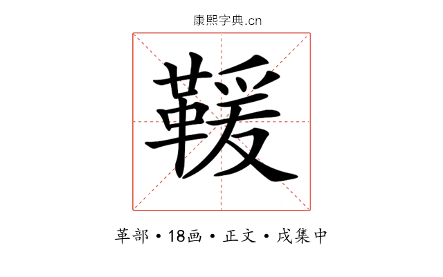 𩋫