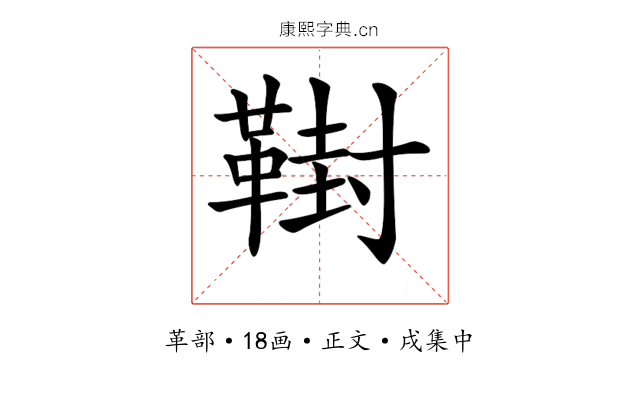 𩋮