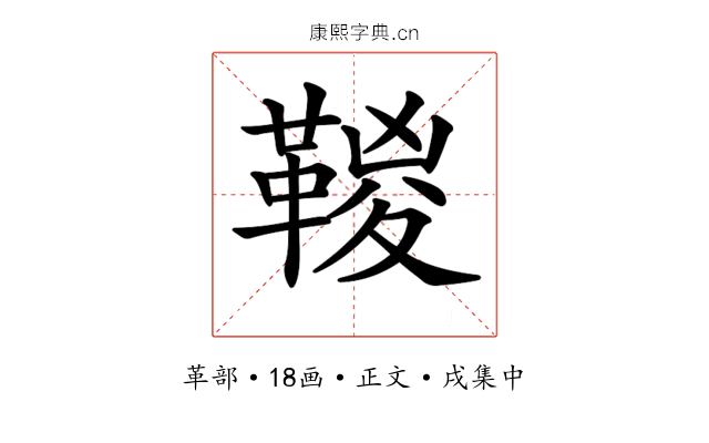 𩋯