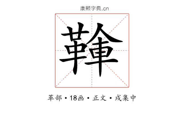𩋱
