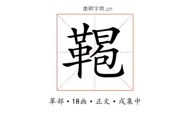 𩋲