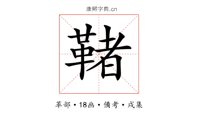 𩋵