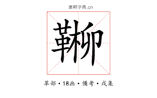 𩋶