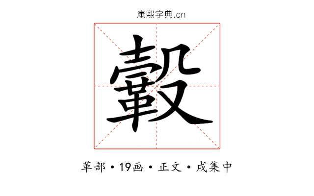 𩌊