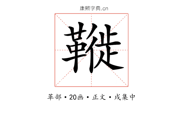 𩌦