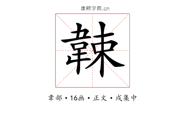 𩎯