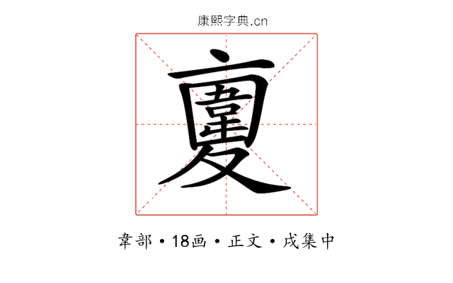𩏉