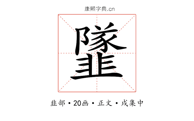 𩐌