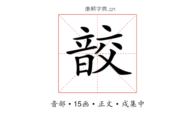 𩐟