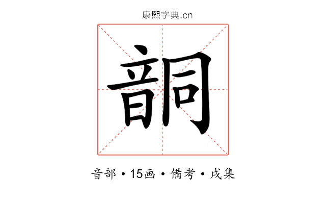 𩐤