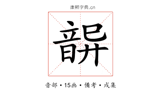 𩐦