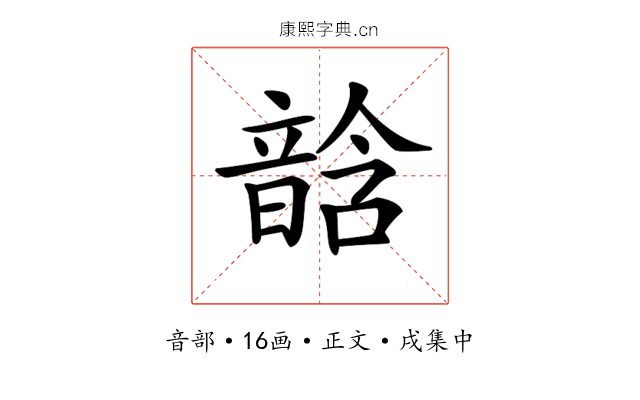 𩐧