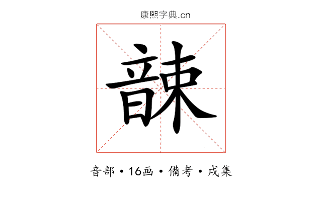 𩐫