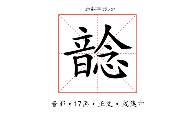 𩐭